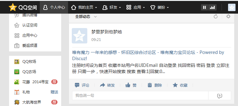 分享帖1