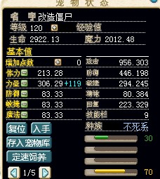 加攻.jpg