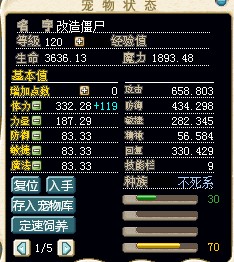 加血.jpg