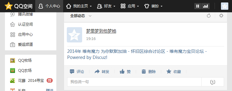 分享帖4