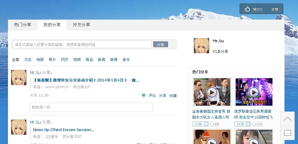QQ图片20140104114104.jpg