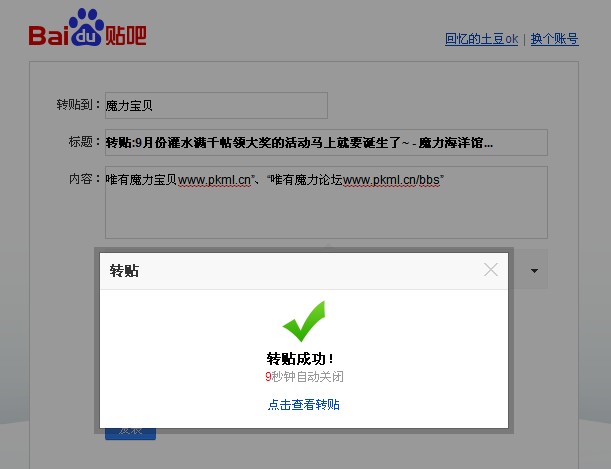 百度10.jpg