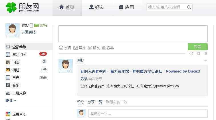 QQͼƬ20140104192559.jpg