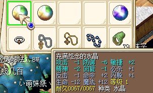 满命，150J值不值自己看    ｛ 结 ｝