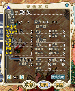 QQ截图20140107132952.png