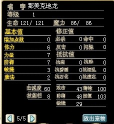 地河马2.jpg