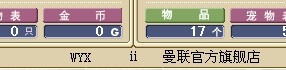 ⽻