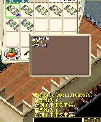 QQͼƬ20120113005137.jpg