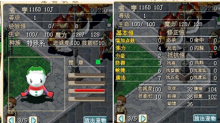 火雪人116D.jpg