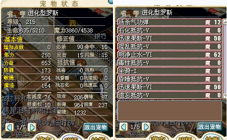 90必杀100R技能