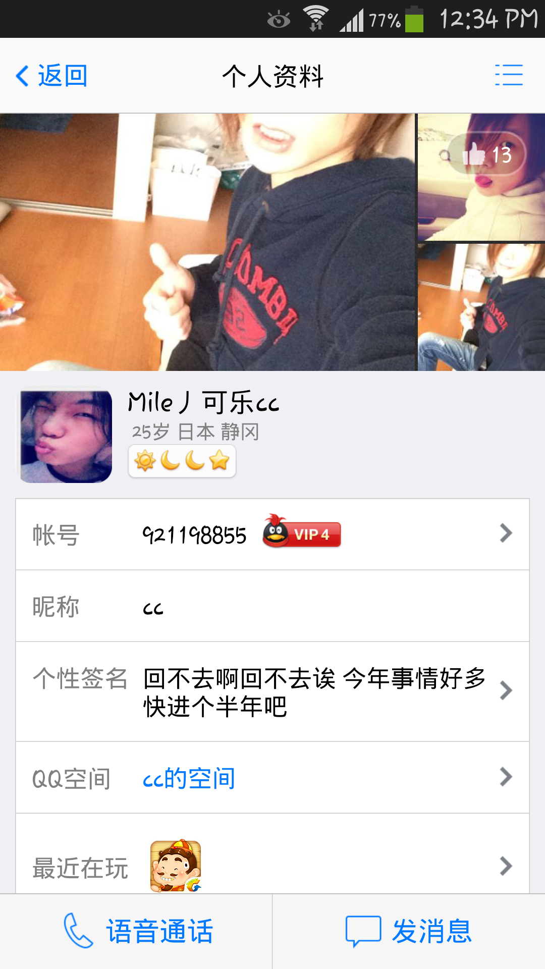 Screenshot_2014-01-25-12-34-26.png