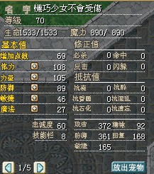 QQ截图20140126005640.jpg