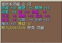 第一次换