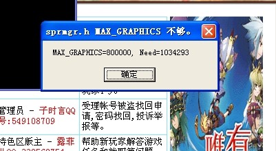 QQͼƬ20140202100527.jpg