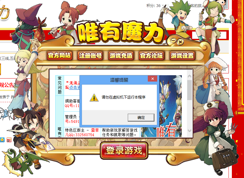 Unnamed QQ Screenshot20140202104231.png