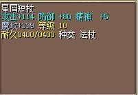 JP10紫10B杖不多说