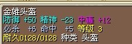 QQ图片20140205215946.jpg