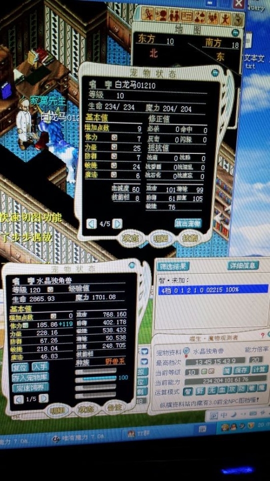 QQ图片20140212200811.jpg
