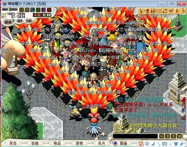 合影.jpg