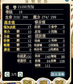 白龙马.jpg