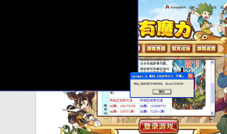 QQͼ20140214202614.jpg