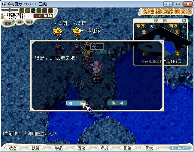 QQ图片20140214232757.jpg