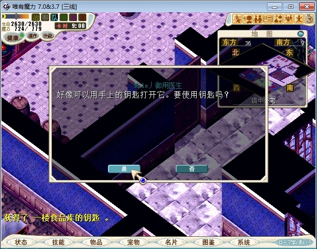 QQ图片20140214234024.jpg