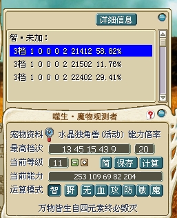 赤兔2.jpg