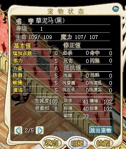 3档黑尼玛.jpg