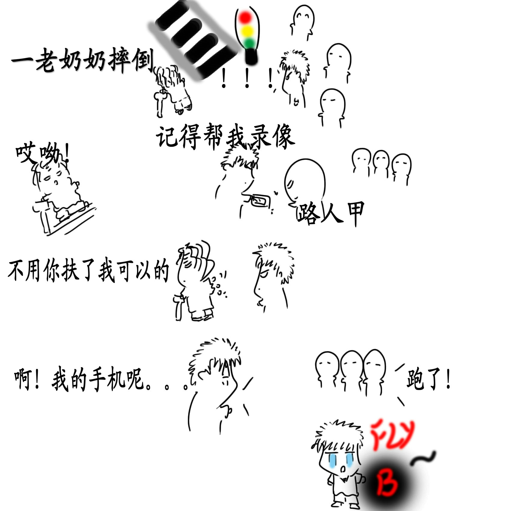 郁闷啊.jpg