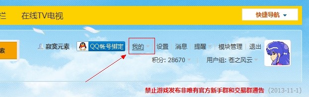 收藏夹打不开了.jpg