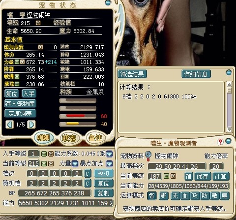 QQͼƬ20140219234229.jpg