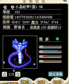 QQͼƬ20140219233710.jpg