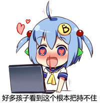 QQ图片20140220120821.png