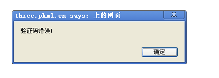 QQ截图20140227170703.png