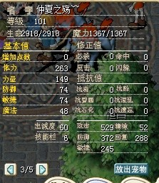 红巨人.jpg