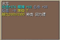 8绿冰龙5J