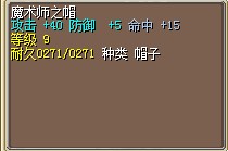10紫10B帽37J