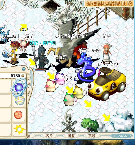奖品