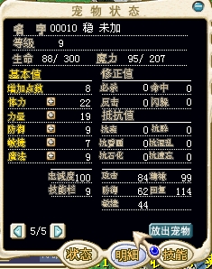 我算的是00010