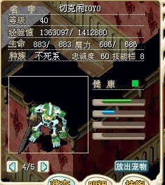 QQͼƬ20140307160344.jpg