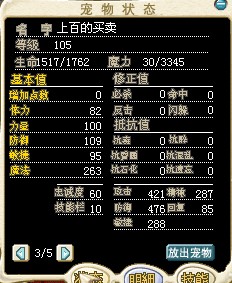 百日草
