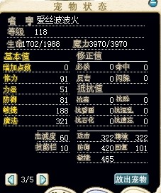121D 42102 纯魔加点 满树海 121D 42102 纯魔加点 满树海