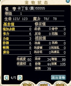 结