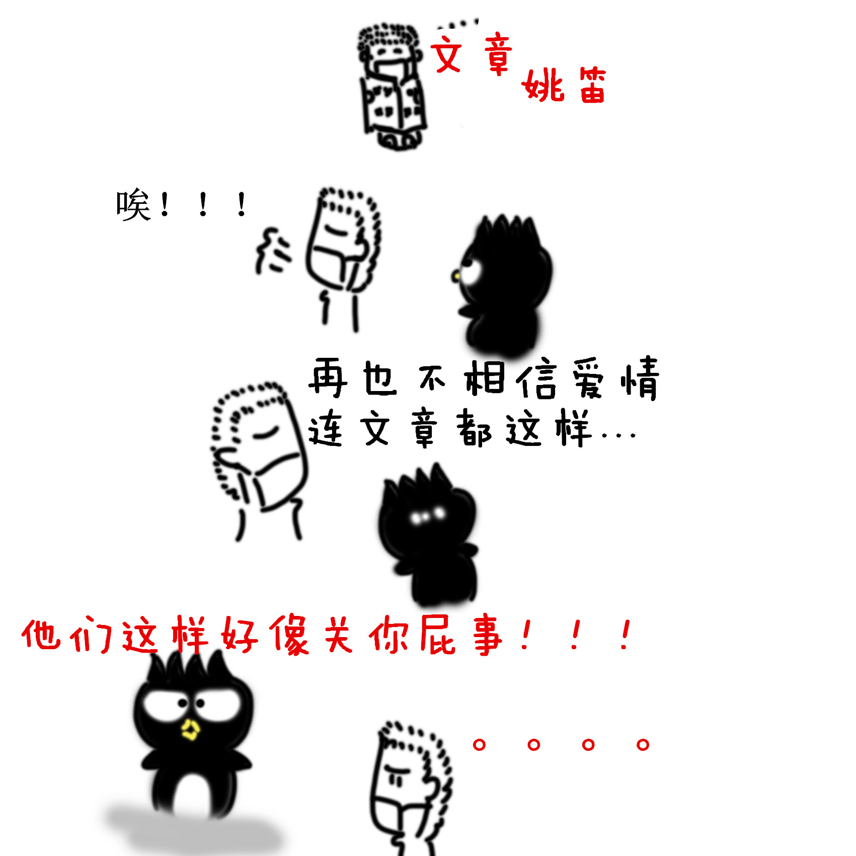 xo206.jpg