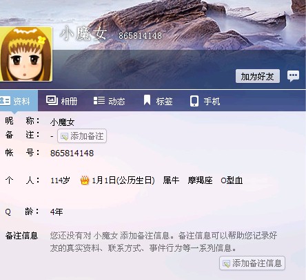 QQͼƬ20140403002507.jpg