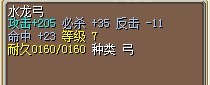 跟这个一样的！