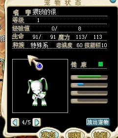 锤子兔 锤子兔
