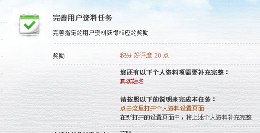 QQ图片20140412071250.jpg