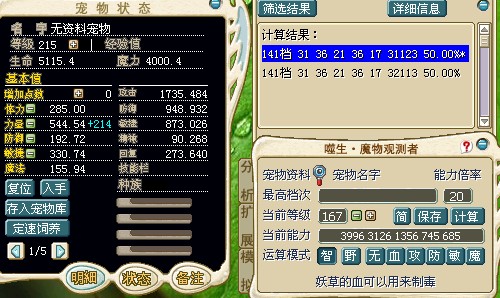 样本2